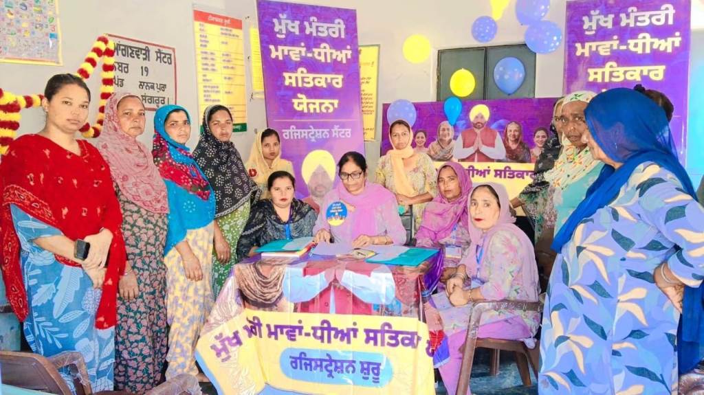 Appeal to Women to Register and Maximize Benefits of the Scheme
